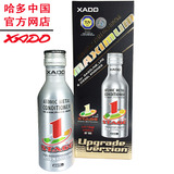 乌克兰哈多XADO 发动机修复 机油添加剂 金效三合一（一步到位）