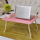 笔记本电脑桌床上用小桌子可折叠餐桌便携式大号懒人桌小书桌包邮