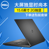 Dell/戴尔 灵越15(3542) Ins15C-2328 2G独显15.6英寸笔记本电脑