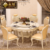永旭家具 餐桌小美式乡村餐桌椅6人组合长方形欧式全实木饭桌B22