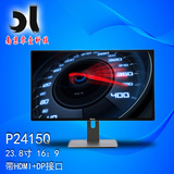 戴尔显示器 P2415Q 23.8寸 16:9 4K高分屏 AH-IPS 16年3月份出厂