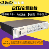 定压功放500W 吸顶壁挂音柱喇叭定压定阻功放 背景音乐广播功放机