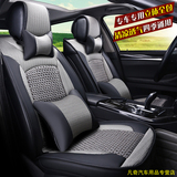 夏季汽车座垫 2015/2016款雷克萨斯NX200T ES300H ES250专用坐垫