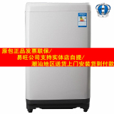 实体店松下/乐声/爱妻号NA-F70VB6/G5自动洗衣机原装进口全新7KG