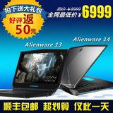 Dell/戴尔ALW13E-1508 外星人13寸 Alienware 13 M17X R3 M13R2