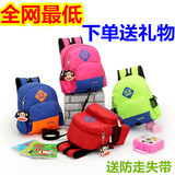 防走失背包可爱儿童包包1-3-6周岁宝宝小书包男女童双肩包幼儿园