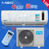 海尔服务MBO空调挂机大1匹/1.5/2P单冷/冷暖变频 壁挂式 家用联保