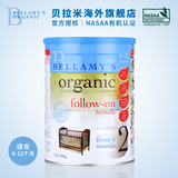 Bellamys贝拉米 澳洲进口 2段有机婴幼儿奶粉二段900g 6-12