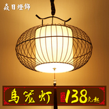 中式鸟笼灯具仿古酒店咖啡厅餐厅笼子灯个性阳台茶楼灯笼吊灯2868