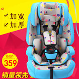儿童安全座椅9个月-12岁婴儿宝宝小孩汽车用车载3C认证isofix加厚