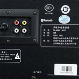 视Sansui/山水 GS-6000(62D)蓝牙4无线音箱音响低音炮电脑台式电
