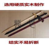龙泉宝剑硬实木儿童太极剑 桃木镇宅风水剑含鞘木剑玩具剑道具剑