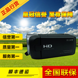 Sony/索尼 HDR-CX450 摄像机 索尼CX450 cx450 家用高清摄像机