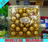 费列罗巧克力礼盒装进口食品费列罗榛果威化巧克力T24金莎24粒