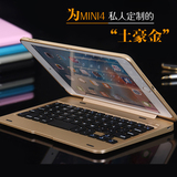 ipad mini4无线蓝牙键盘带休眠mini3保护套超薄迷你2平板保护壳