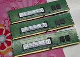 4G 8G DDR4  PC4-2133P 服务器 工作站 内存条 4GB 8GB REG ECC
