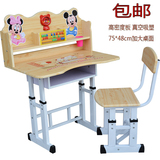儿童学习桌可升降写字桌小孩书桌学生课桌椅套装组装写字台
