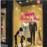 母亲节 大型橱窗玻璃装饰墙贴纸女装商场鞋店金铺节日装饰布置花