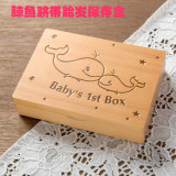 台湾原装婴儿纪念品宝宝乳牙盒胎毛盒脐带盒牙齿保存盒