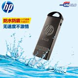HP/惠普 x720w 64g u盘 usb3.0高速 金属防水创意迷你U盘正品特价
