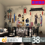 火锅店墙纸中式复古酒楼茶餐厅包厢大型壁画传统饮食文化特价壁纸