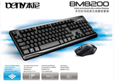 本尼BM8200家用办公游戏笔记本电脑防水无线键鼠套装电脑配件批发