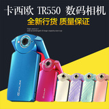 TR500升级版 Casio/卡西欧 EX-TR550 自拍神器 美颜美拍数码相机