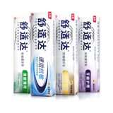 【天猫超市】舒适达牙膏抗敏感4支 速效抗敏全面护理牙龈护理薄荷