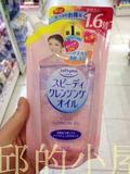 现货日本代购 KOSE高丝 softymo 温和清新洁肤卸妆油320ml 替换装