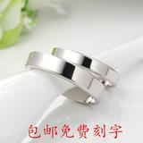 日韩版情侣戒指免费刻字定制男女结婚创意简约钛钢对戒diy一指环