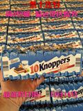 【现货】荷兰代购 德国knoppers牛奶榛子巧克力威化饼干10小包