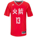 2015羊年新春 火箭队13号 哈登 篮球服 中文版刺绣短袖球衣红