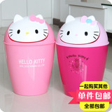 Hello Kitty垃圾桶家用卫生间有盖杂物筒废纸篓客厅大号创意厨房
