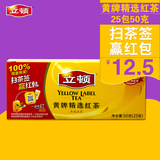立顿/lipton 黄牌精选红茶茶包 2g*25包/盒装