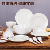 景德镇陶瓷餐具套装18头实用碗碟套装纯白高骨瓷器盘子餐具套装