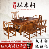 新中式家具红木茶几功夫茶桌实木仿古花梨木茶桌椅组合大竹节茶台