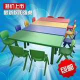 儿童桌椅/幼儿园塑料桌椅/六人长方桌/塑料长方桌/幼儿园桌椅批发