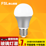 FSL 佛山照明 LED灯泡E27螺口球泡灯节能灯超亮光源E14暖白黄光3W