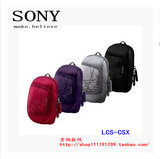 索尼SONY原装相机包 LCS-CSX 适用HX60 RX100 HX50 HX30 HX10包