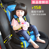 包邮便捷式加厚增高宝宝车载坐椅安全带儿童用品儿童汽车安全座椅
