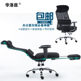 电脑椅特价家用办公椅子网椅转椅人体工学升降座椅可躺旋转职员椅