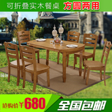 实木餐桌椅组合6人8人可折叠餐桌伸缩圆桌小户型圆形饭桌橡木方桌