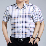 2016夏季新款柒牌男士短袖衬衫高档品牌商务男装格子免烫衬衫