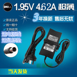 Dell戴尔19.5V4.62A适配器1420 N4010 笔记本电脑充电器电源线90W