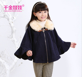 女童 冬季新款韩版童装 加绒加厚羊毛呢子斗篷披肩外套