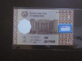 亚洲 全新UNC 塔吉克斯坦 1迪拉姆 1999年 外国钱币纸币Diram纸钞
