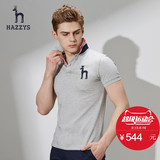 Hazzys哈吉斯青年男士短袖t恤 夏季棉修身翻领polo衫潮英伦男装