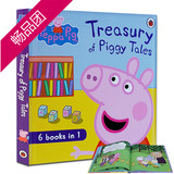 Peppa Pig: Treasury of Piggy Tales 6IN1 粉红猪小妹英文版绘本