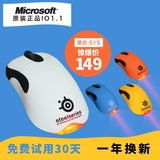 盒装正品微软红光鲨IO1.1霜冻之蓝 七彩 IE3.0 LOL CS CF游戏鼠标