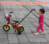 祺娃娃正品10/12寸儿童自行车宝宝三轮车充气轮胎推杆可控制方向